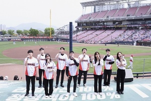 뮤지컬 '광주' 주역들, 기아타이거즈 우승 기원 특별공연 뮤지컬 '광주' 주역들, 기아타이거즈 우승 기원 특별공연