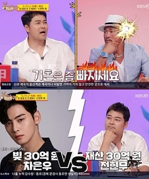 '사당귀' 김종민 "상관없어" vs <b>신지</b> "의견 없어?"