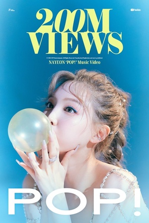<b>트와이스</b> 나연, 솔로곡 'POP!' <b>뮤비 2억뷰</b> 돌파! 퍼포먼스 비디오 1억뷰...