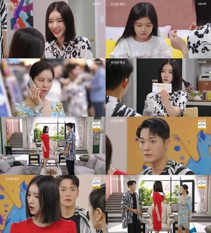 '우아한 제국' 손성윤, 한지완 뺨 때리며 &quot;내집에서 내옷입고 뭐하는거야!&quot; - 뉴스 썸네일 이미지