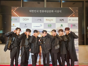 PICKUS, '2023 한류문화대상' 아시아 스타상 수상 - 뉴스 썸네일 이미지