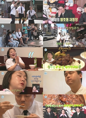 '나혼산' <b>이장우</b>, 대만 족발 소개...전현무 "치아가 필요 없어"
