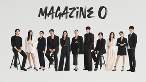 김영대→채원빈...아우터유니버스 단체 화보 - 뉴스 썸네일 이미지