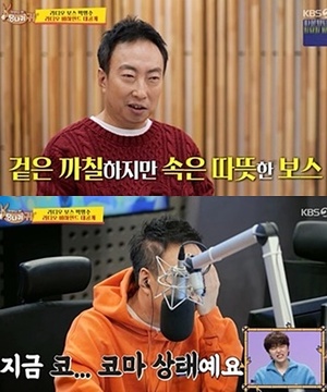 '사당귀' <b>박명수</b>, 아이유·블랙핑크 지수 섭외 희망…PD "걱정도 안돼"