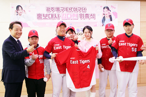 '<b>현역가왕</b>' <b>김다현</b>, 'E.T야구단 홍보대사-<b>기부천사</b>' 등극