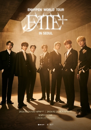 <b>엔하이픈 월드투어 앙코르</b> 공연 'FATE PLUS' 선예매에서 매진