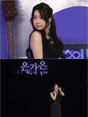 <b>은가은</b> "'빛나는 트로트' DJ 발탁에 '불후' 제작진이 꽃 선물"