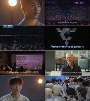 <b>세븐틴</b>캐럿 다큐, 오늘(5일) MBC 방송