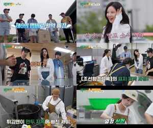 소녀시대 <b>서현</b>·고경표, 판교 신혼부부 '<b>백패커2</b>' 재회