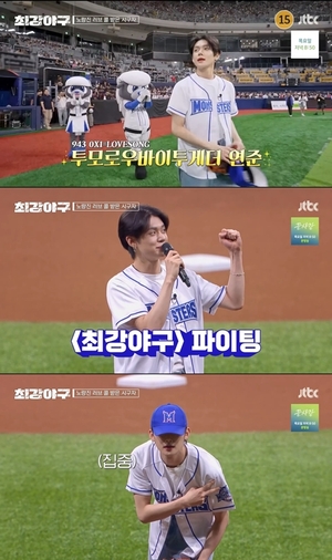TXT <b>연준</b>, '<b>최강야구</b>' 통해 데뷔 첫 시구...깔끔한 투구폼