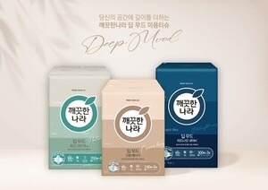 깨끗한나라, <b>다용도</b> 제품으로 미니멀 라이프족 사로잡는다