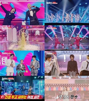 '한일톱텐쇼' 위대한 쇼 특집...동시간대 전 채널 1위