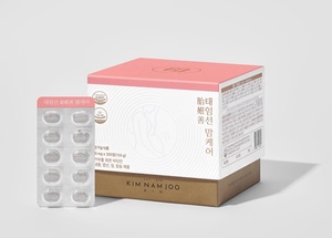 임산부 건강 종합관리 건강기능식품 3 추천 - 뉴스 썸네일 이미지