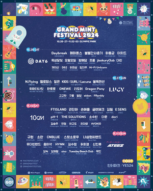 데이식스→에이티즈...올해 마지막 야외 페스티벌 '그랜드 민트' 이번주... - 뉴스 썸네일 이미지