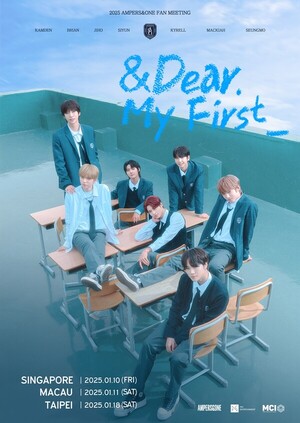 앰퍼샌드원, 첫 단독 <b>팬미팅 투어</b> '&Dear. My First _' <b>개최</b>