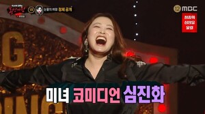 눈물의 여왕=코미디언 <b>심진화</b>...백종원 응원 메시지 ('<b>복면가왕</b>')