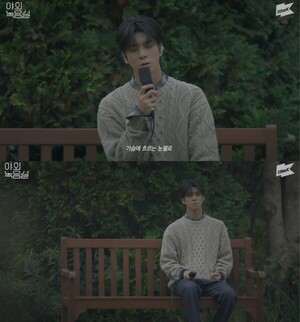 <b>정동원</b>, 진짜 다 컸네…'<b>고리</b>' 감성 보이스 라이브