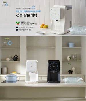 풀무원샘물, 연말맞아 ‘풀무원투오’ 할인 프로모션