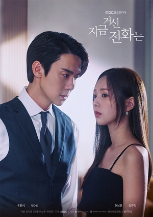'<b>지거전</b>' '화란'부터 '해리포터' 시리즈까지...웨이브 크리스마스&연말...