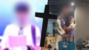 '<b>궁금한 이야기 Y</b>' 목사의 은밀한 사생활...청년들은 왜 이용당했나?