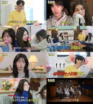 '<b>놀뭐</b>' 윈터송 단체곡 'Butterfly' 확정→여자 유닛 '영하 10C' 결성