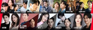 고윤정 '슬전생'부터 <b>이종석</b>X<b>문가영</b> '서초동'까지...tvN 2025 드라마 라인...