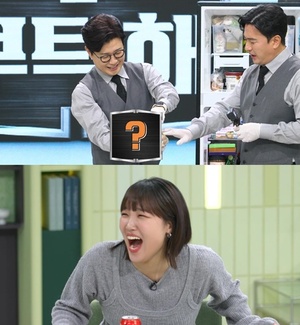 '<b>냉부해</b>' <b>이은지</b>, 상상초월 자취생 <b>냉장고</b> 오픈