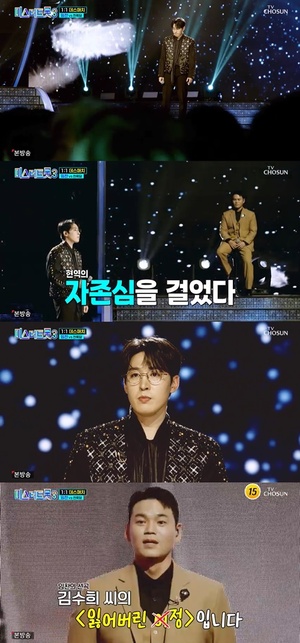 임찬, 천록담에 던진 출사표..."잃어버린 <b>이정</b> 안녕히가십쇼"