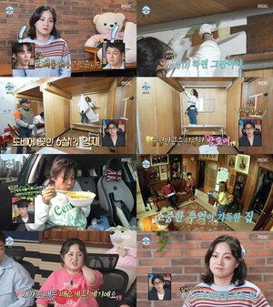 '나 혼자 산다' 박나래, 18년 찐친 장도연과 추억 소환 <b>데이트</b>