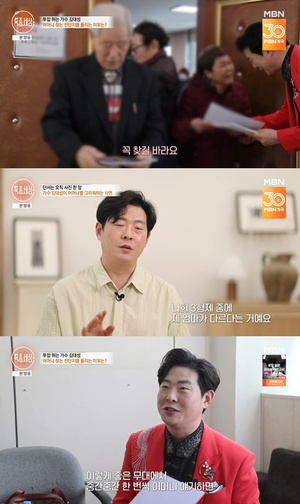 트로트 가수 <b>김대성</b>, <b>친모</b> 따로 있다는 사실에 "얼마나 울었나 정말"