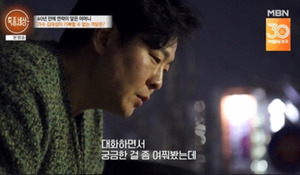 '<b>특종세상</b>' 시청률 3.1%…<b>김대성</b>, 母 찾았지만 "연락 껄끄러워 해"
