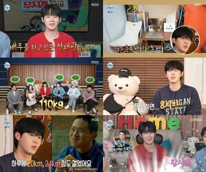 '나혼산' 정재광, 김요한 동묘 <b>데이트</b>→한남동 단팥빵…레드벨벳 조이 ...
