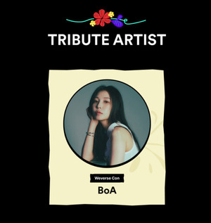 신해철·서태지·엄정화·박진영 이어 <b>보아</b>...<b>위콘페</b> '트리뷰트 스테이...