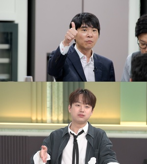'냉부' <b>이찬원</b>, '막창 전문가' 포스..."잡내제거가 관건"