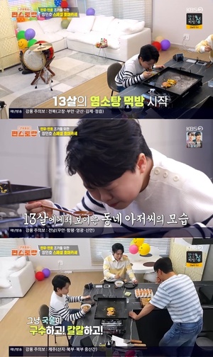 '13살' <b>황민호</b>, 모두를 놀라게 한 <b>염소탕</b> 먹방..."우리 아빠 같다"
