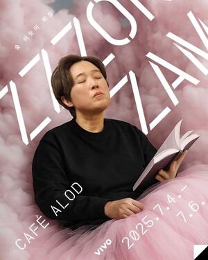 송은이X김숙, '<b>비밀보장</b>' <b>10주년</b> 사진전 '쪽잠' 개최...송은이 도슨트 출...