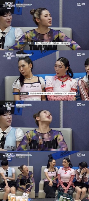 허니제이와 리정, 사위티 역할 선정