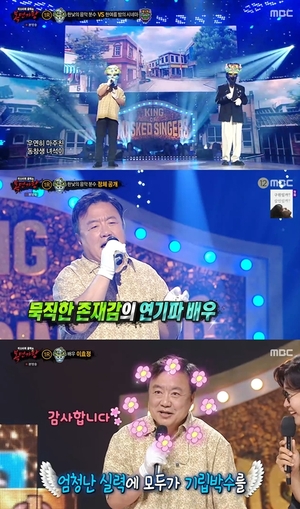 복면가왕 이효정 무대 사진