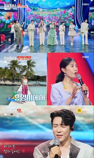 한일톱텐쇼 정수라 무대