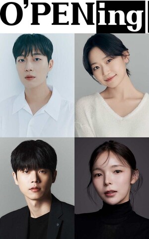 <b>윤두준</b>·<b>김슬기</b>→윤상정·강나언…tvN '오프닝 2025' 라인업 공개
