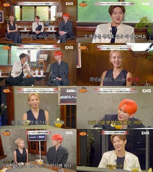 '<b>살롱드돌</b>' 키X<b>이창섭</b>X효연 "럽스타그램 업로드 실수?"