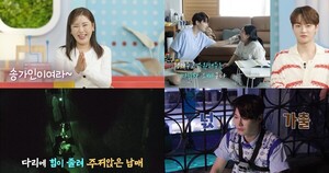 '살림남' 박서진 '동생 외조'→<b>이민우</b> '<b>딸바보</b> 예약' 눈길
