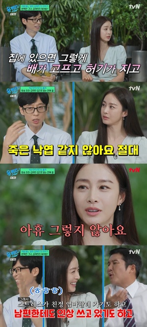 '유퀴즈' 엄마 <b>김태희</b>, <b>육아 스트레스</b> "남편한테도 인상쓰고있고..."