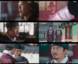 폭군의 셰프 스틸컷