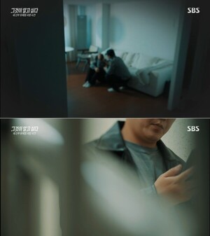 유혜영 사건 보도 이미지