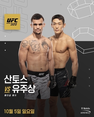 '좀비 주니어' <b>유주상</b>, 최두호 대타로 UFC 320서 다니엘 <b>산토스</b>와 <b>대결</b>