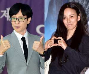 <b>유재석</b>, <b>이효리 요가원</b> 개원에 "원장님 번창하세요"…국민남매 여전한 ...