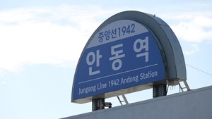 '<b>동네한바퀴</b>' 안동 오크통 숙성 안동소주→헛제삿밥