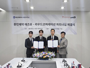 김준수, 애즈유·라우드코퍼레이션 협약식 참석...김소현·손준호 아이리... - 뉴스 썸네일 이미지