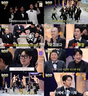 '<b>놀뭐</b>' 인사모 인기 1위 김광규-꼴등 투컷...최고 5.3%